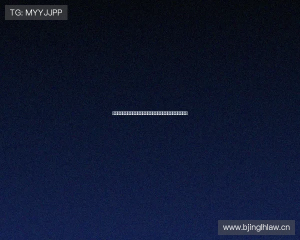 云南博捷体育引领体育产业新风潮助力地方经济发展和全民健身事业