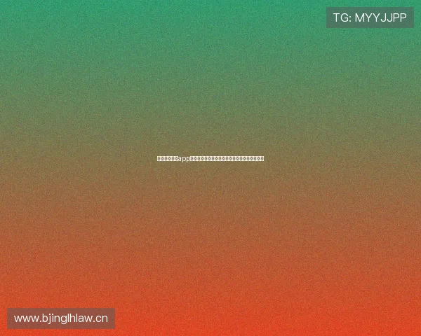 光速体育直播app下载安装方法及热门赛事高清观看指南大全推荐