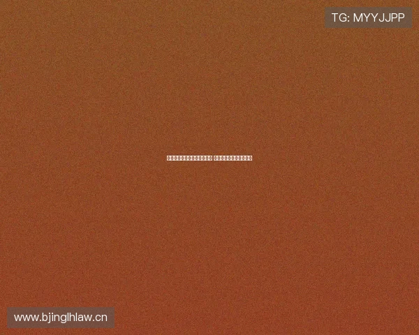 中国羽毛球赛事直播全面开启 精彩比赛实时观看与分析